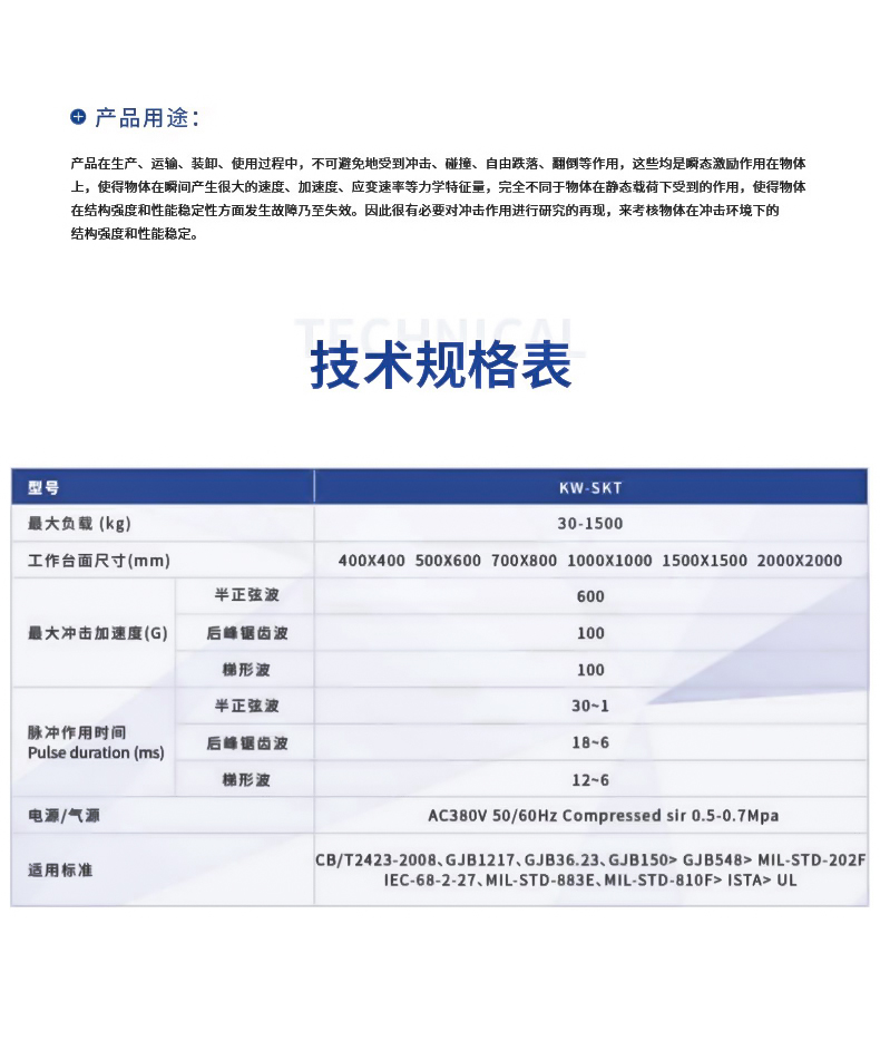 1689748286271218.jpg 詳情2.jpg