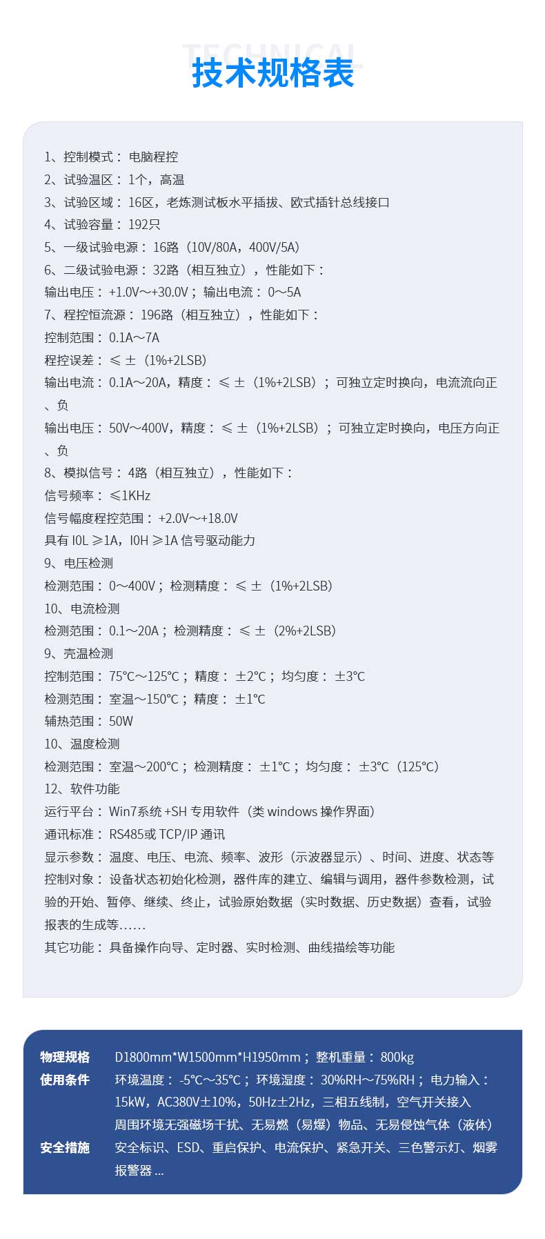 1689759570717063.jpg 詳情_03.jpg