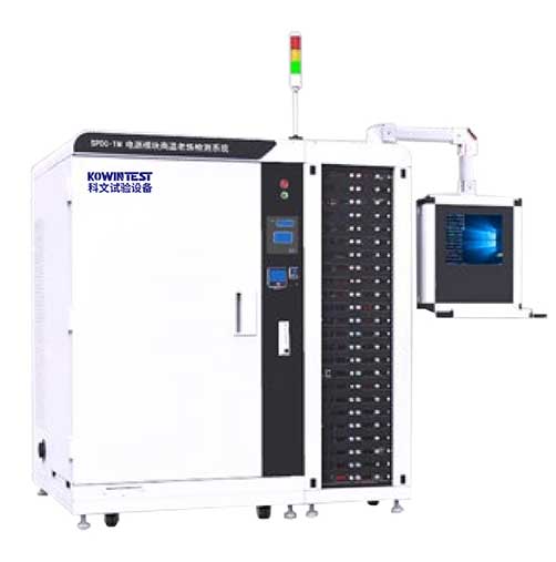 SPIC-ES 電子開關高溫動態老煉檢測系統