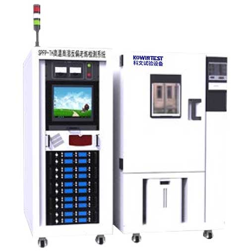SPFP-TH 高溫高濕反偏老煉檢測系統(tǒng)