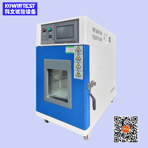 高低溫試驗(yàn)箱 高低溫試驗(yàn)箱