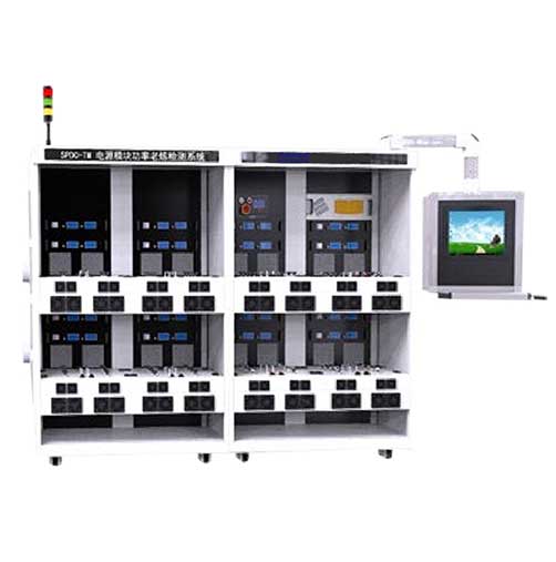 電源模塊高溫老練檢測系統(回饋型）