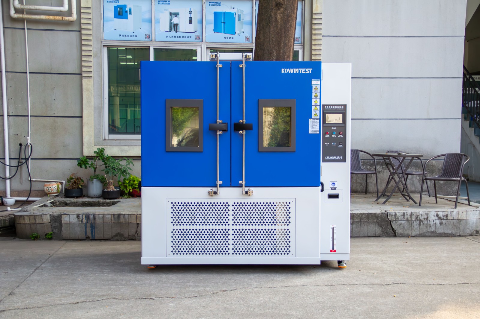 科文恒溫恒濕試驗箱