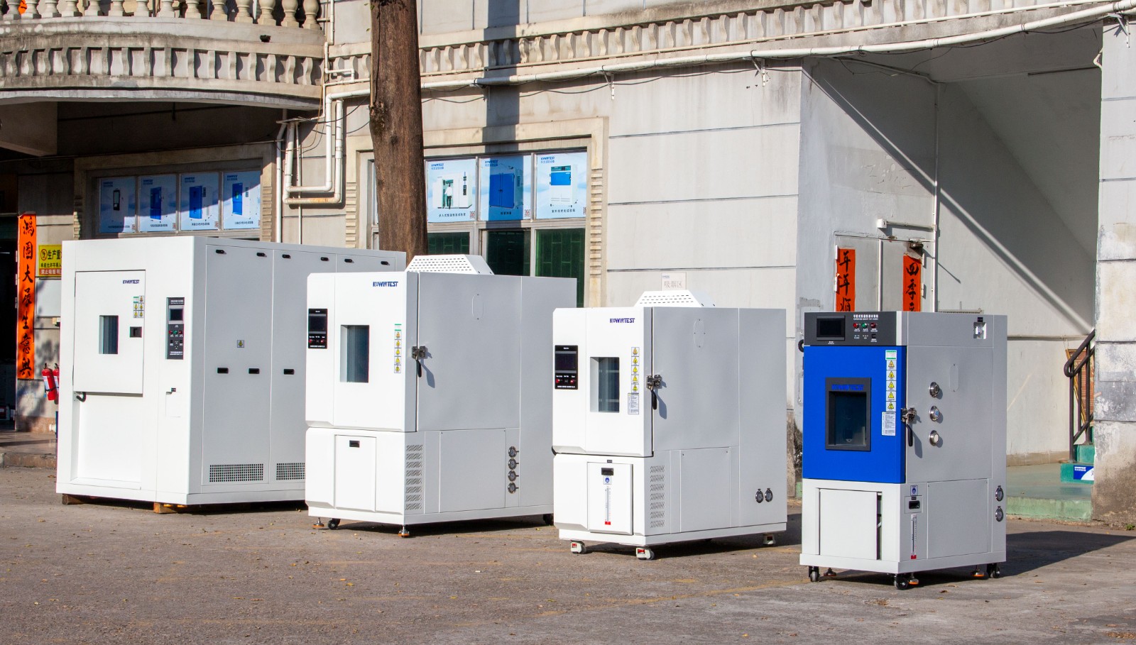 科文試驗箱出貨圖