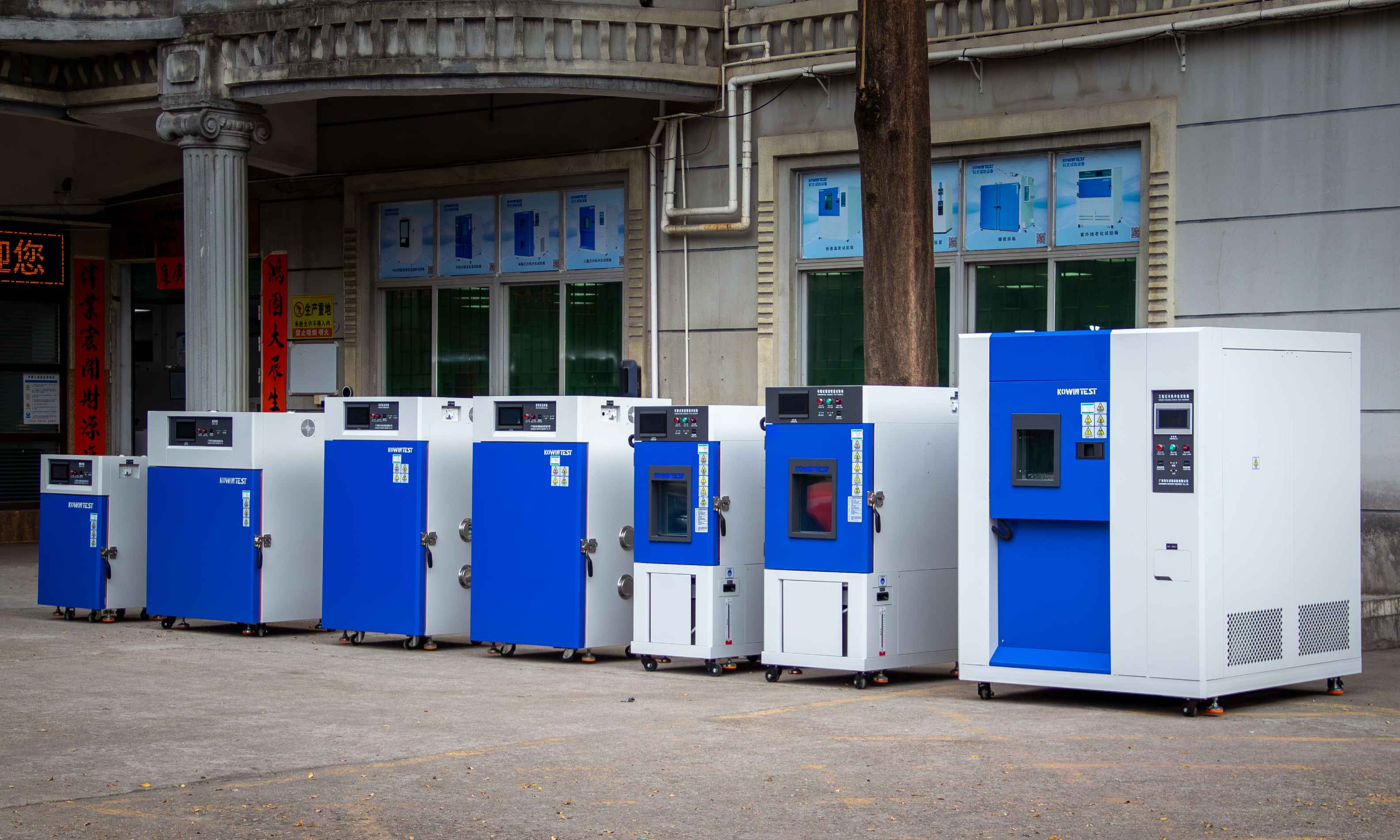 試驗箱使用警示