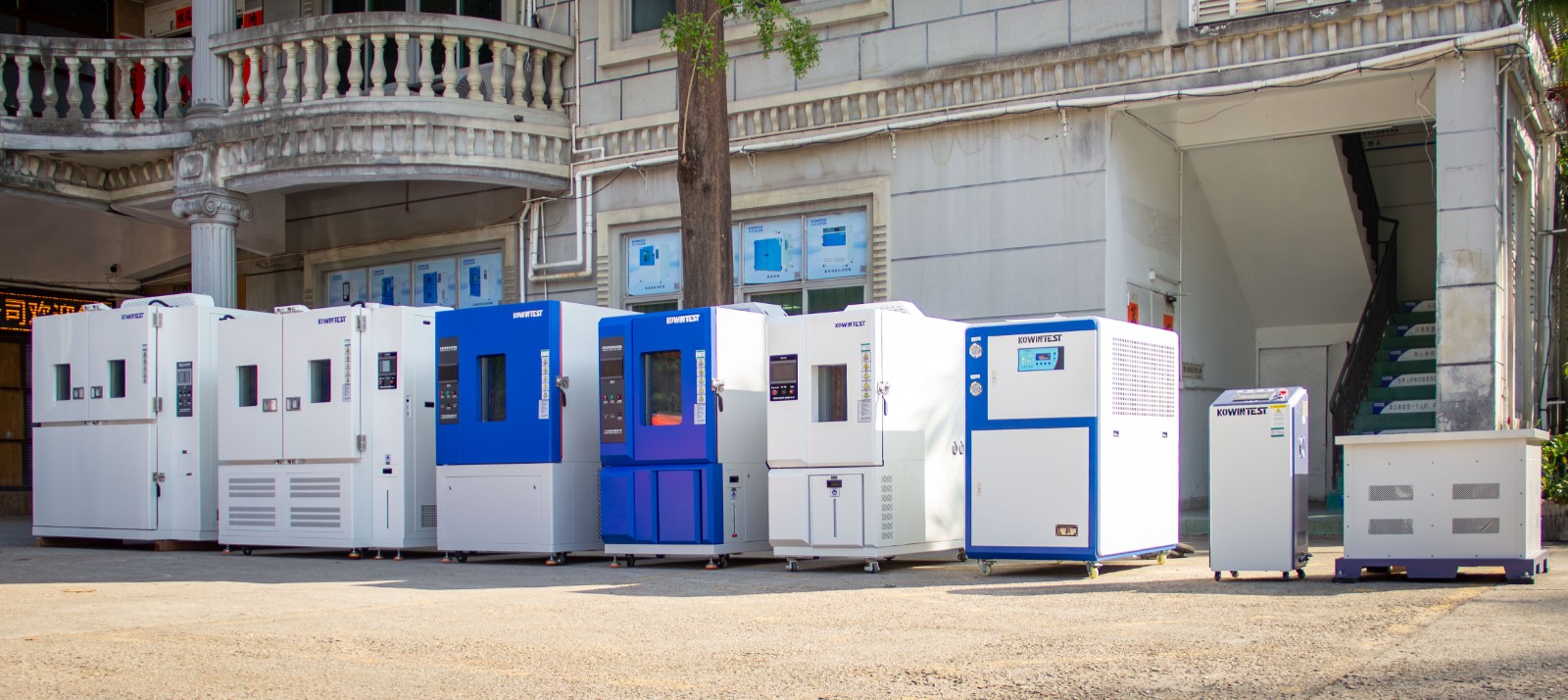 科文試驗箱出貨