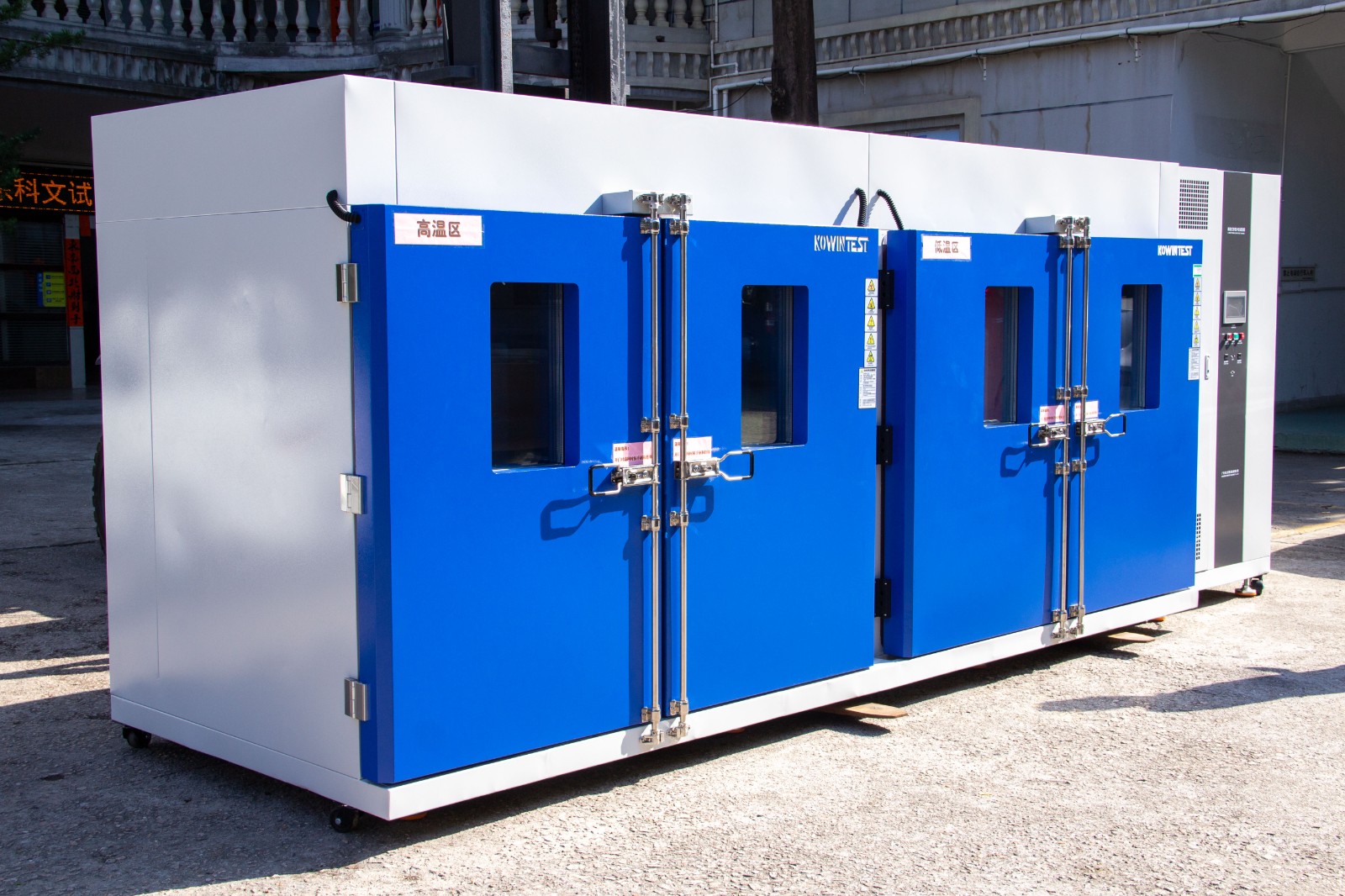 科文非標定制冷熱沖擊試驗箱