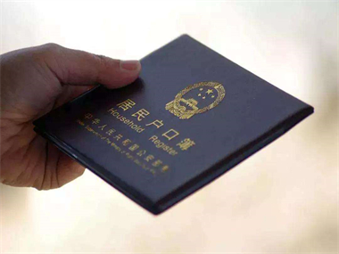 上戶(hù)口親子鑒定