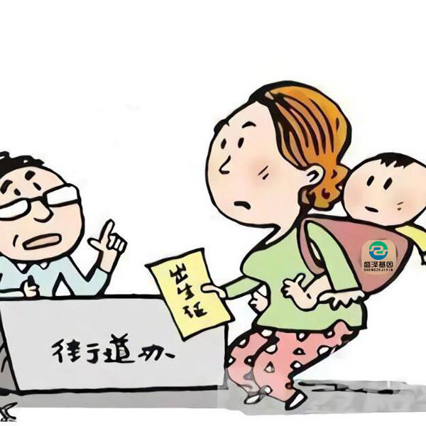 給孩子上戶口用的親子鑒定，需要一家三口都做嗎？