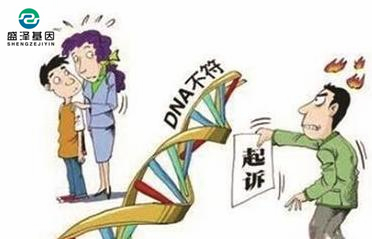男人看到親子鑒定書失聲痛哭，妻子：你要坦然面對！