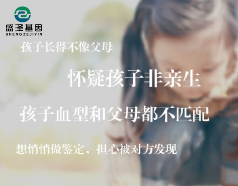 親子鑒定能否挽救婚姻？孩子親生父親成謎，男方如何選擇？