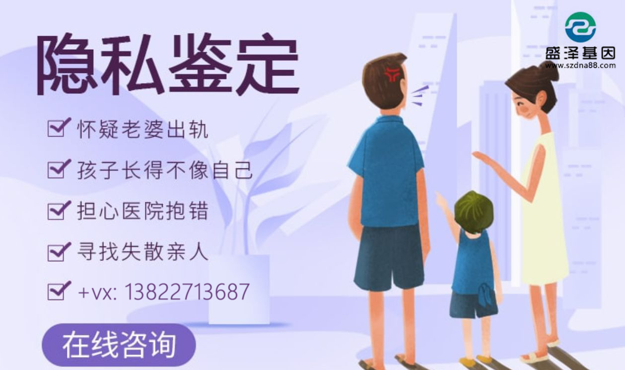 在中山做DNA親子鑒定需要什么手續(xù)？答案都在這了！