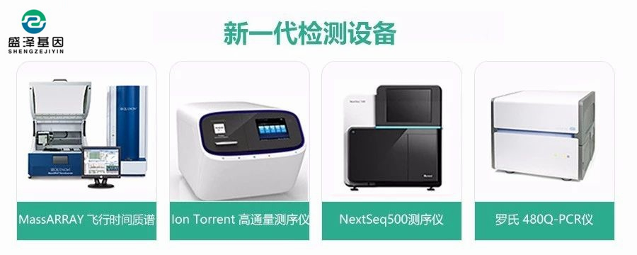 基因測(cè)序儀除了能用來做親子鑒定,還能檢測(cè)遺傳病! 基因測(cè)序儀除了能用來做親子鑒定,還能檢測(cè)遺傳病!