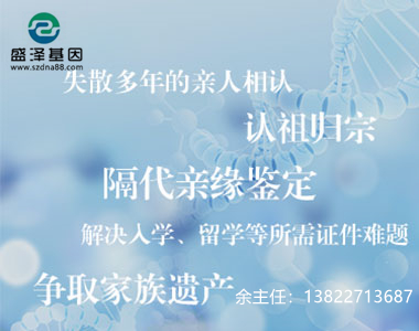 為什么給孩子做親子鑒定的父母越來越多？深挖背后的真相！