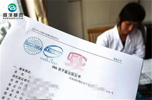 怎么偷偷親子鑒定孩子才能不被老婆發現？