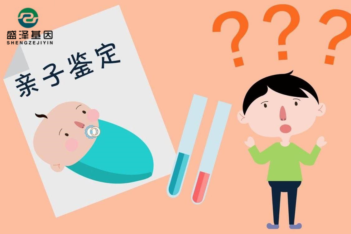 中山司法親子鑒定醫院咨詢：醫院做親子鑒定掛什么科？