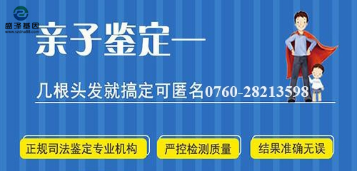 為什么越來越多人做親子鑒定?原因:上戶口、財產糾紛、隱私等 為什么越來越多人做親子鑒定?原因:上戶口、財產糾紛、隱私等
