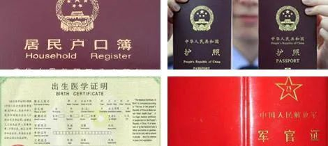 汕頭做司法親子鑒定到哪個部門？要什么樣本證件？