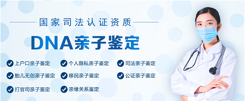 廣州哪家醫院可以做法醫親子鑒定？