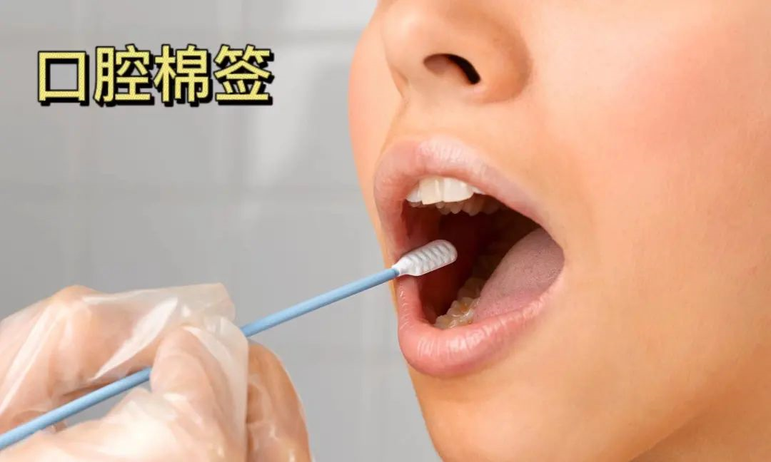 親子鑒定樣本采集棉棒上的血痕可以嗎？