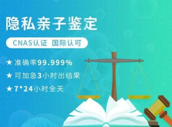 個(gè)人親子鑒定樣本郵寄怎么做？司法親子鑒定需要什么條件？
