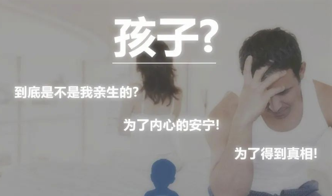 想偷偷做親子鑒定怎么做？隱私親子鑒定可以采集毛發(fā)樣本