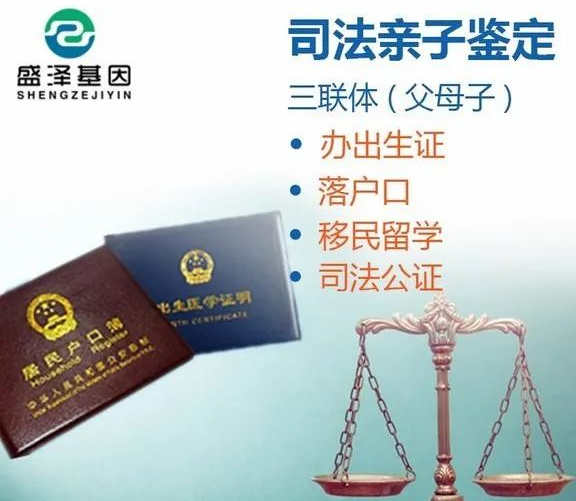 司法親子鑒定和非侵入性無創胎兒親子鑒定怎么做? 司法親子鑒定和非侵入性無創胎兒親子鑒定怎么做?