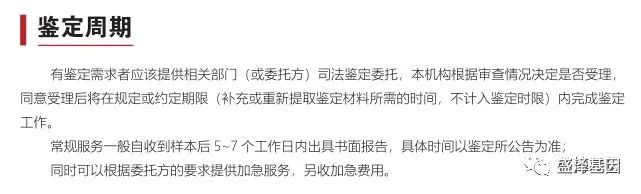 親子鑒定準確率是如何保證的？