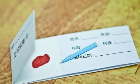 隱私親子鑒定該做不該做？如何做法律相關(guān)親子鑒定？