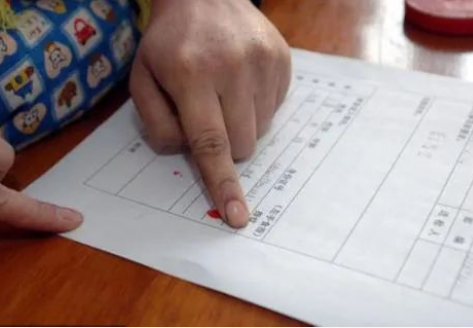 做親子鑒定需要申請嗎?如何親子鑒定? 做親子鑒定需要申請嗎?如何親子鑒定?