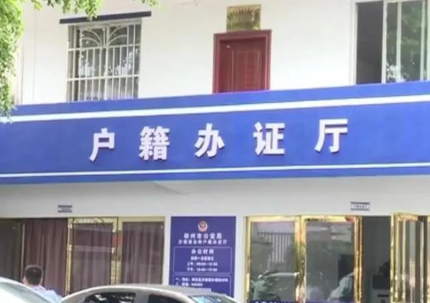 給親生孩子上戶(hù)口,為何還要去司法鑒定中心做親子鑒定出生證? 給親生孩子上戶(hù)口,為何還要去司法鑒定中心做親子鑒定出生證?