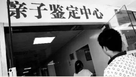 給親生孩子上戶(hù)口,為何還要去司法鑒定中心做親子鑒定出生證? 給親生孩子上戶(hù)口,為何還要去司法鑒定中心做親子鑒定出生證?