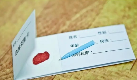 親子關系鑒定費用和樣本這些因素有關