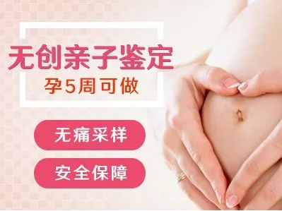 親子鑒定都有哪些用途？生父子女隱私親子鑒定你了解嗎？