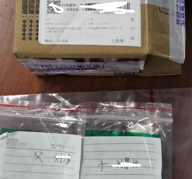 毛發(fā)可以做親子鑒定檢材嗎,怎么采集樣本才可以? 毛發(fā)可以做親子鑒定檢材嗎,怎么采集樣本才可以?