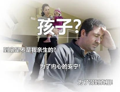 親子鑒定人數逐年上升，透過現象看本質：親子鑒定折射信任危機
