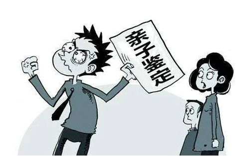 做司法親子鑒定的人需不需要公開身份？