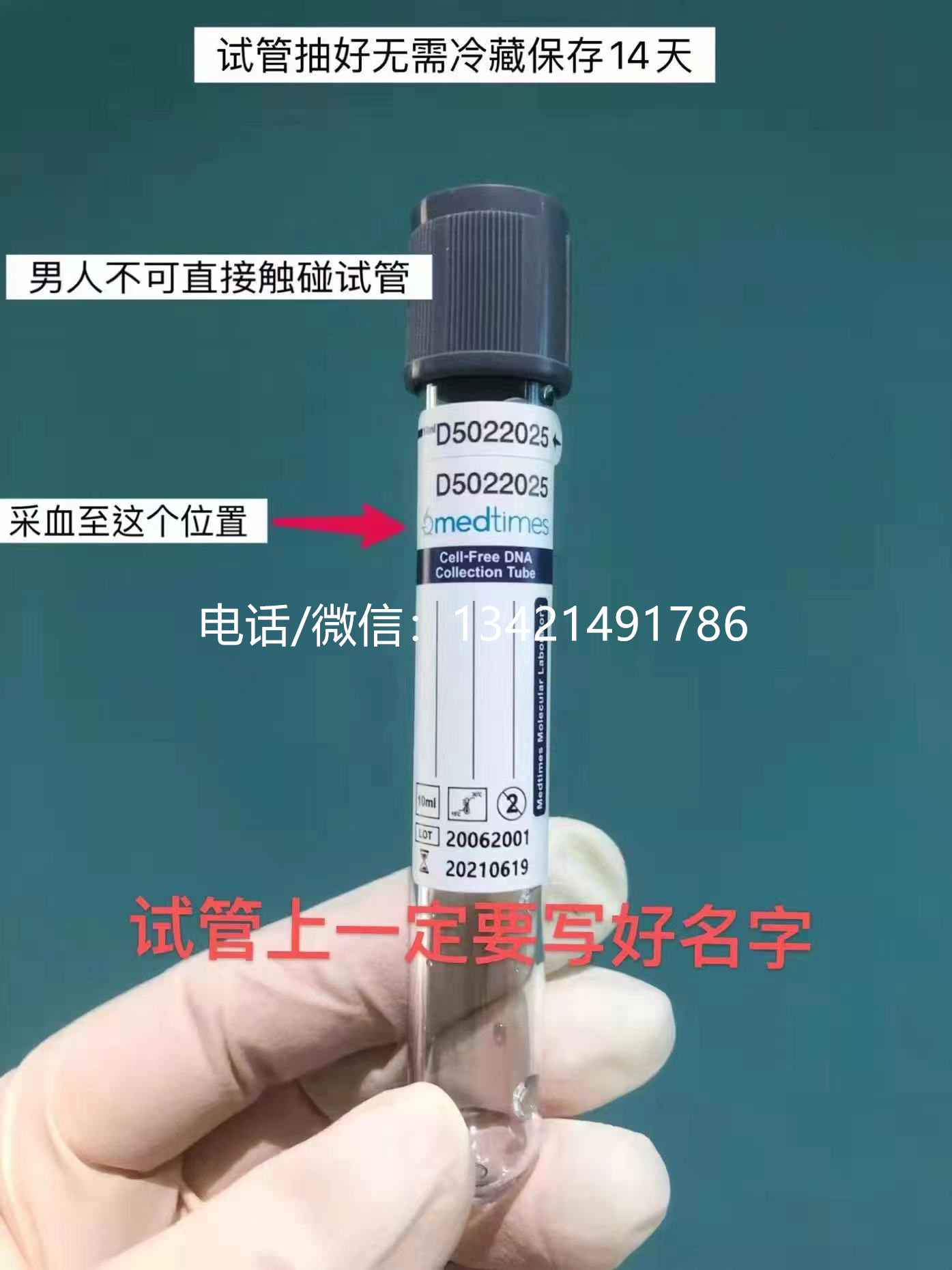 香港Y化驗（孕期驗血）-香港驗血查性別準嗎？