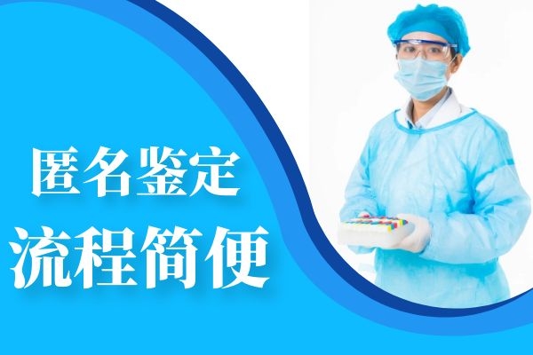 煙頭親子鑒定在哪里做，煙頭多久有效果？