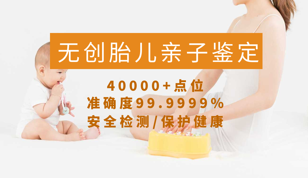 胎兒做親子鑒定需要什么樣本？醫院可以做親子鑒定嗎？