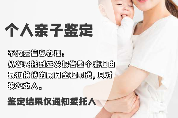 中山古鎮(zhèn)的親子證明怎么開，是不是要做司法親子鑒定？