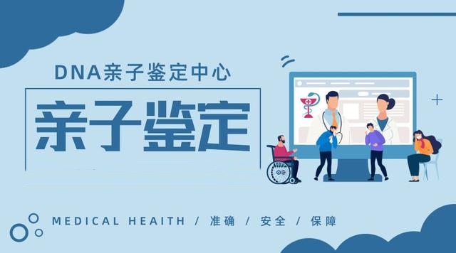 中山出生證明親子鑒定需要多少錢？加急1天可以辦嗎？