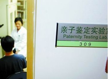 做中山親子鑒定去哪個(gè)親子鑒定機(jī)構(gòu)辦理好？