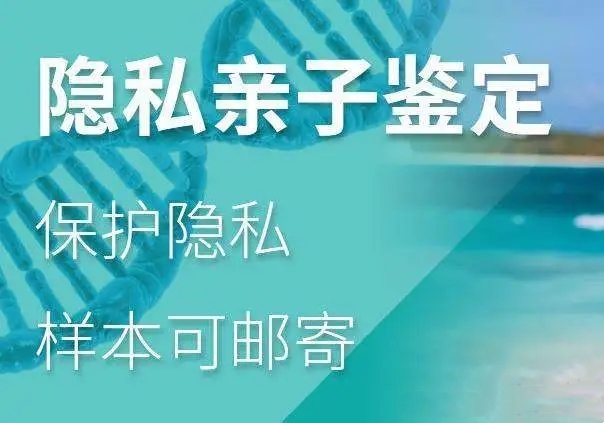 中山親子鑒定不是應該到醫院里做嗎？