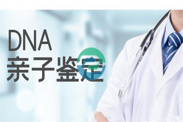 在選擇樣本時(shí)都會(huì)疑惑：中山親子鑒定哪種樣本最可靠？