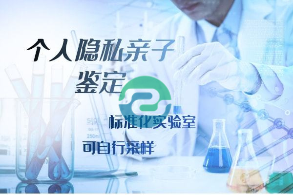 剛出生的嬰兒可以做中山親子鑒定