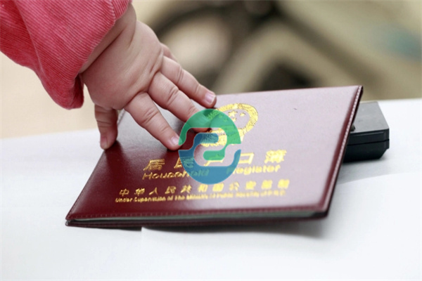 有出生證明上戶口必須同時(shí)要做中山親子鑒定嗎？