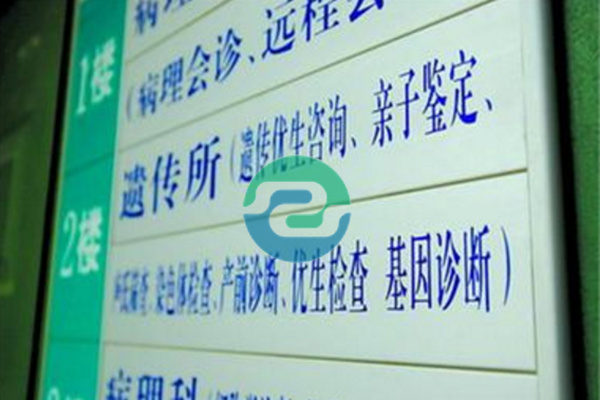 中山親子鑒定應(yīng)當(dāng)向親子鑒定機構(gòu)提交哪些材料呢？