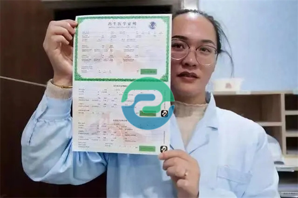 中山親子鑒定是DNA比對來確定親子關系的一種科學方法