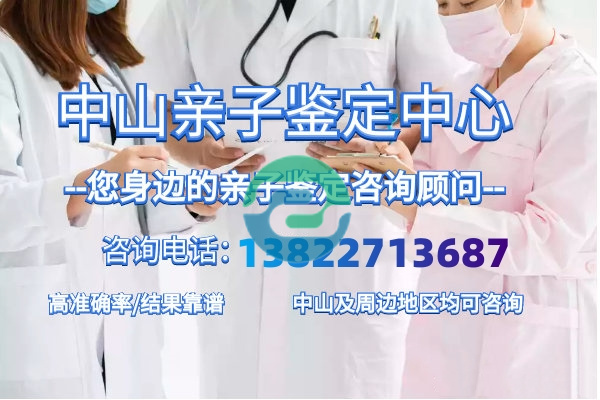 中山親子鑒定這把雙刃劍讓男方復出沉重代價